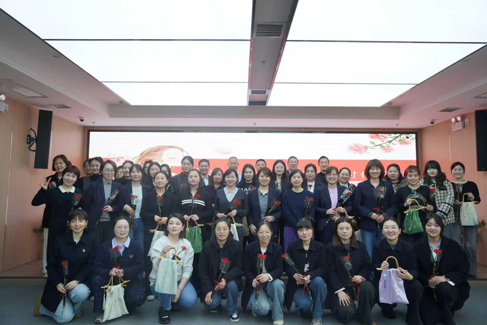 &ldquo;三八&rdquo;妇女节主题活动&mdash;&mdash;&ldquo;护航女性健康&middot;绽放时代芳华&rdquo;